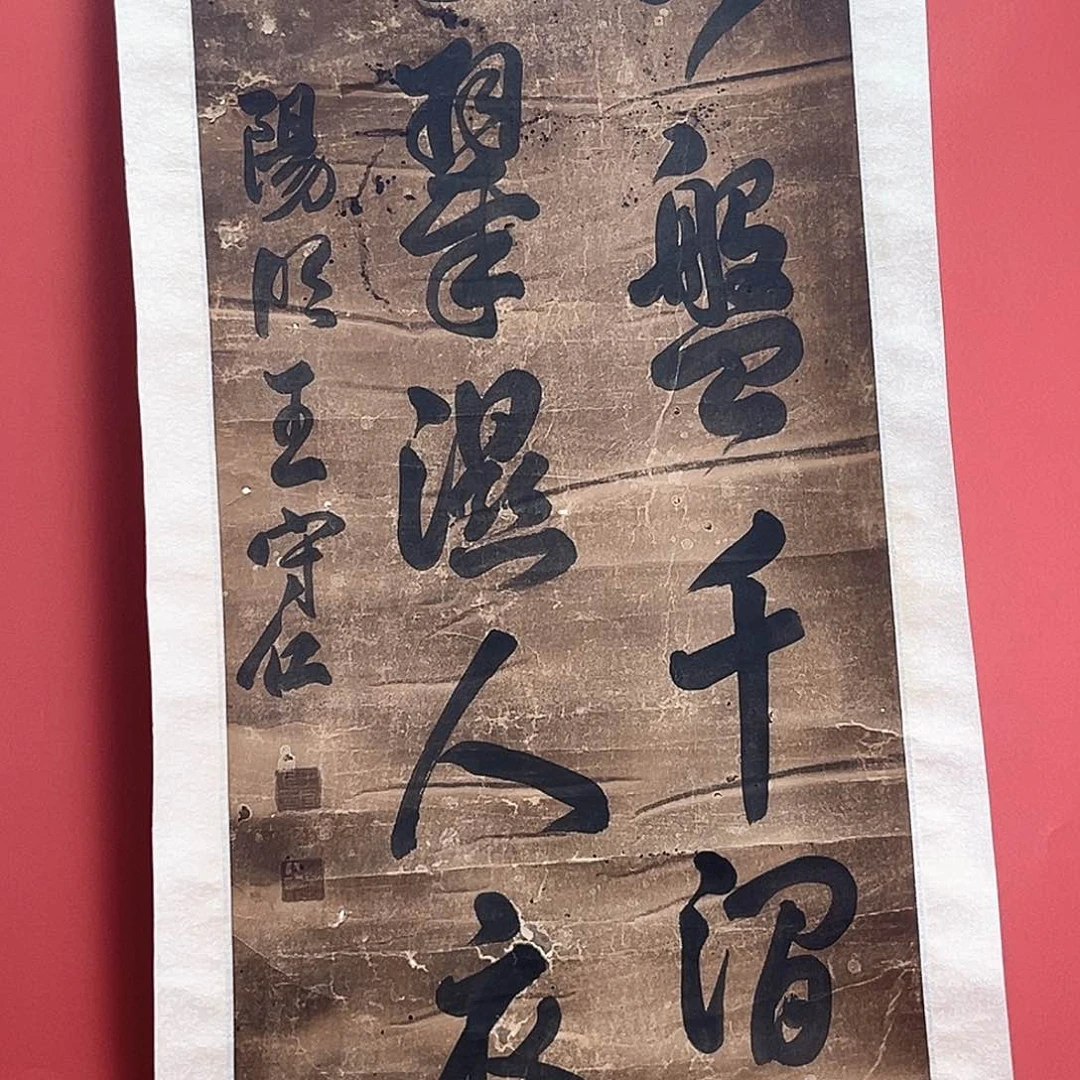 神**索隔空相望就可以看见彩虹在眼前