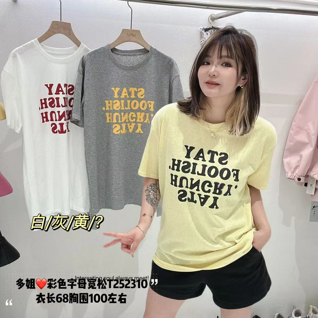 【多姐自卖】彩色字母宽松T恤252310~欧货大版！夏休闲短袖体恤上衣