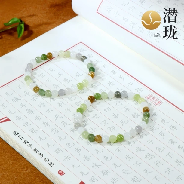 【潜珑】dm-20-02和田玉多宝圆珠手串卡6mm多样性拍一发一