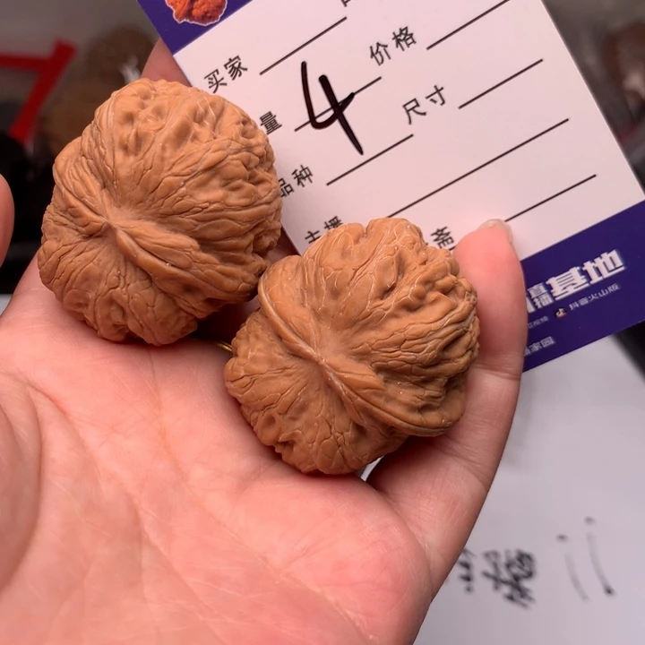吊坠文玩核桃4元宝