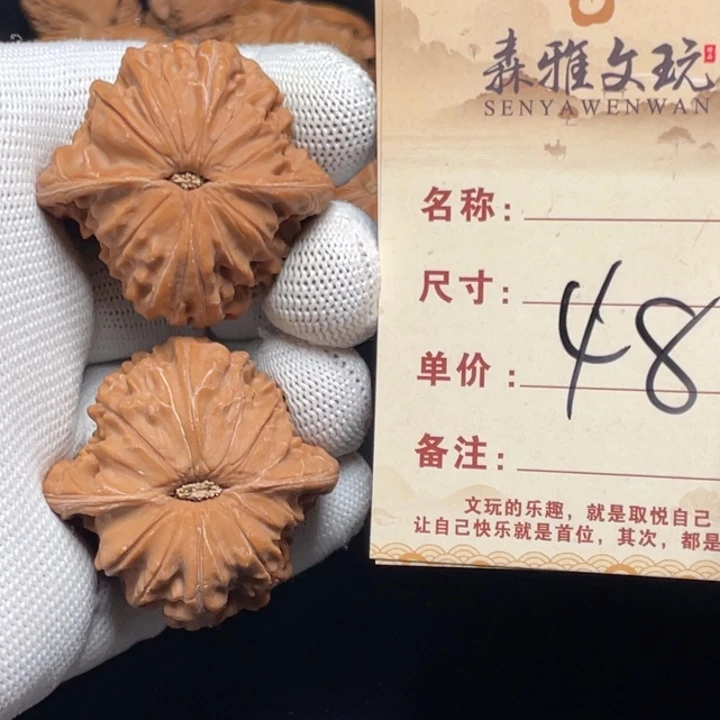 文玩核桃把件磨盘39尺全品白茬48