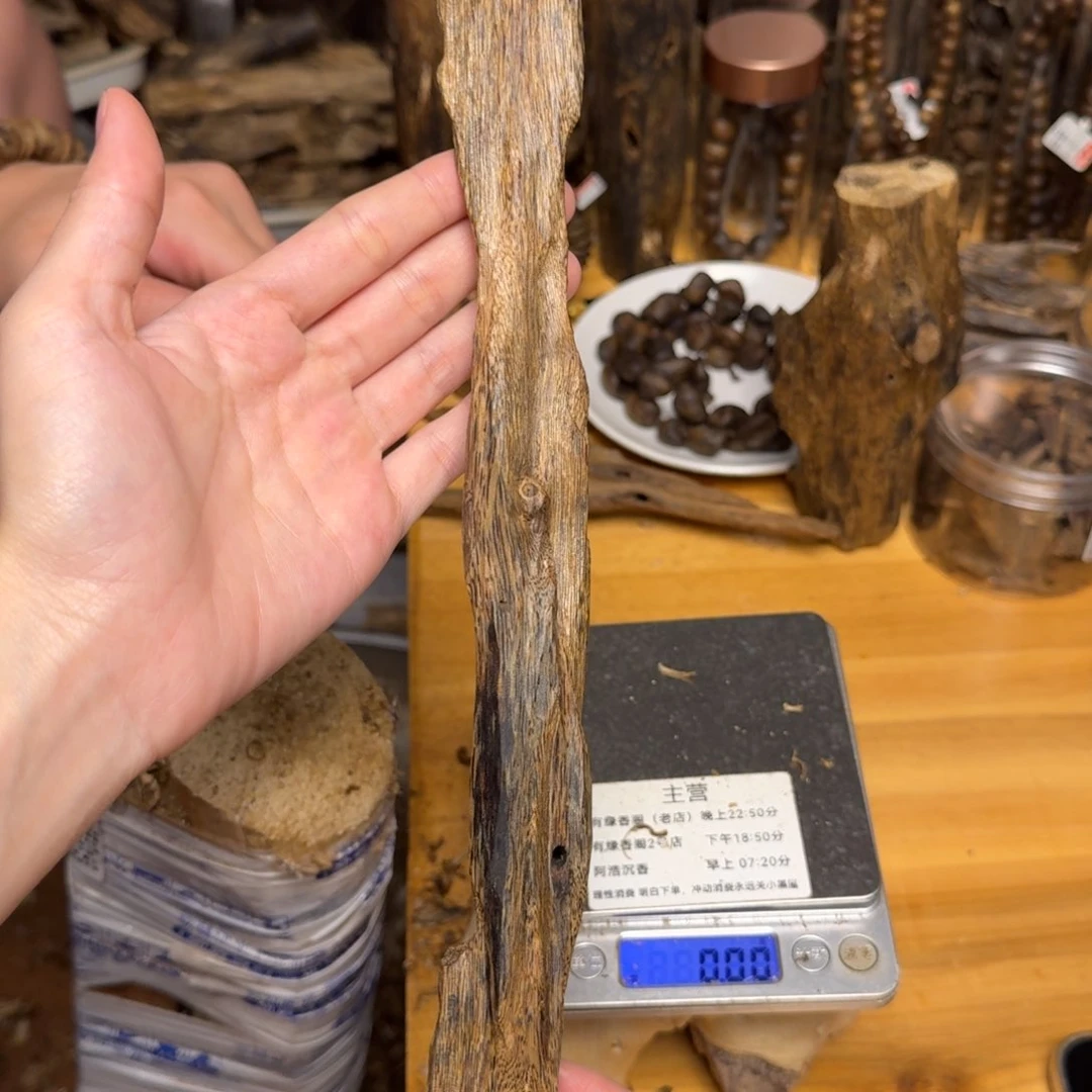 沉香碎屑沉香白棋块料58克