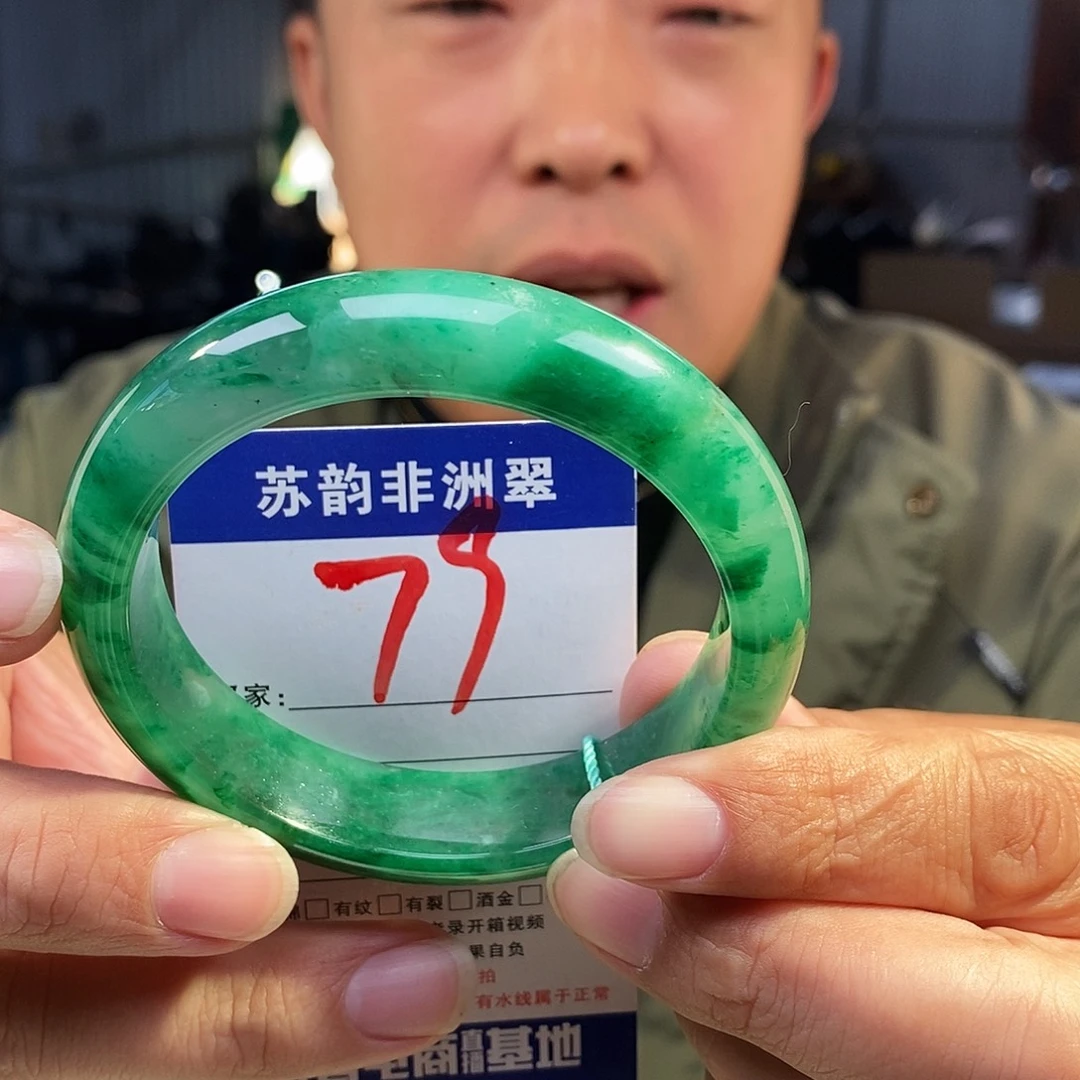 石英质玉（非洲翠）未镶嵌手镯