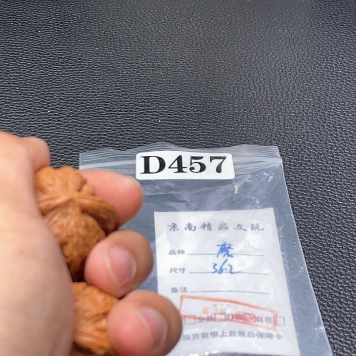 文玩核桃吊坠文玩核桃一物一图