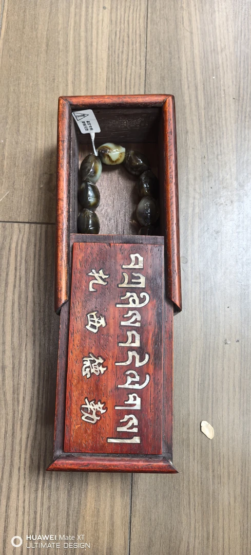 【闪购商品】扎西德勒木盒串