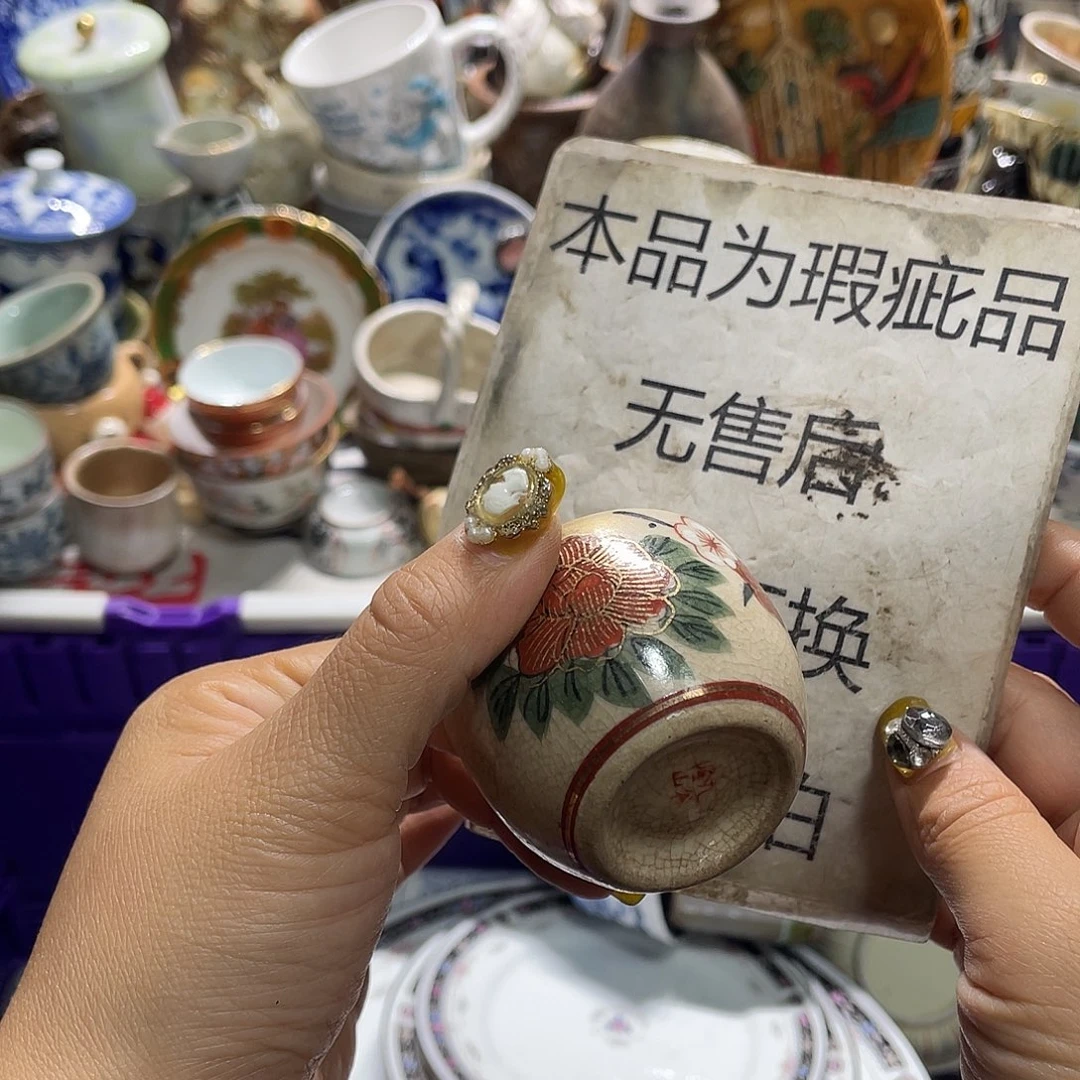 19.9发带瑕疵牌的都是坏的6