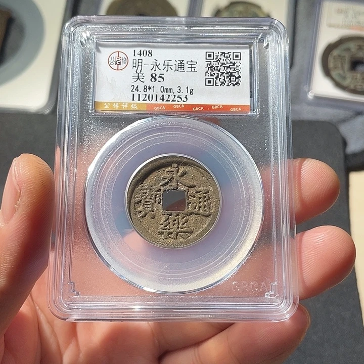 铜ZL评级盒子币一个2253