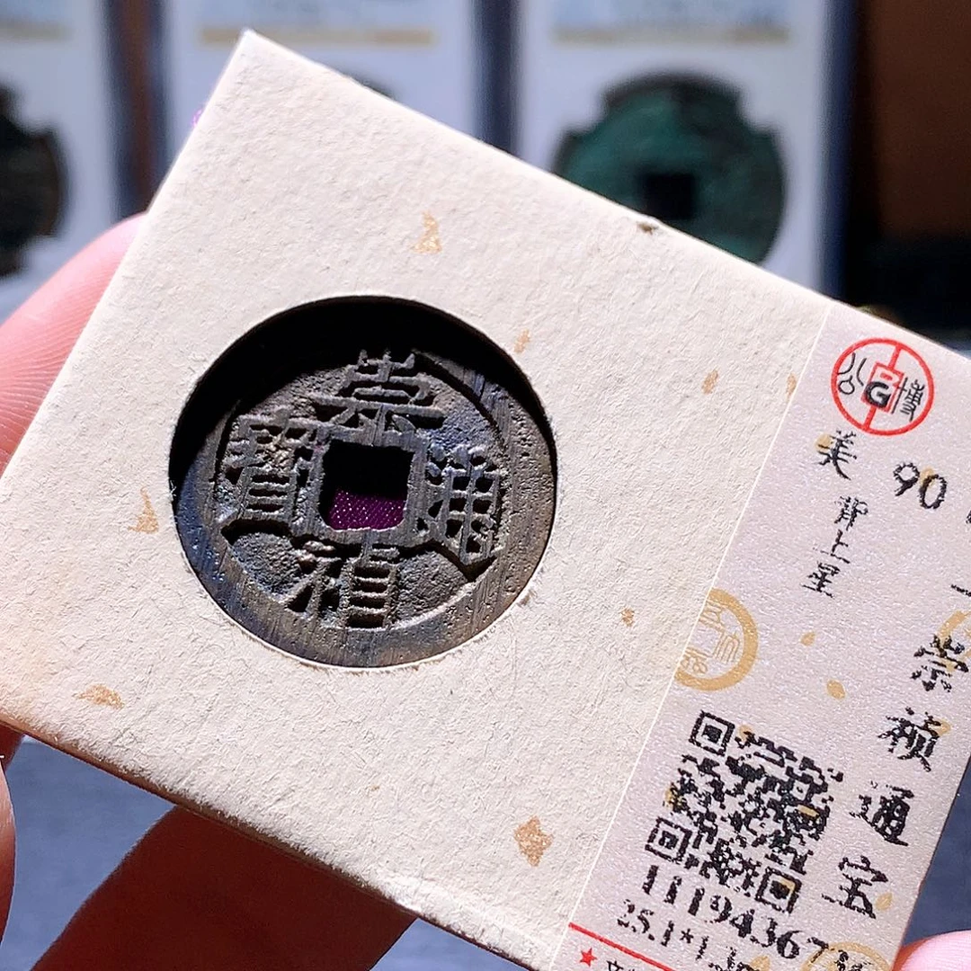 铜26 发财发财发财发财