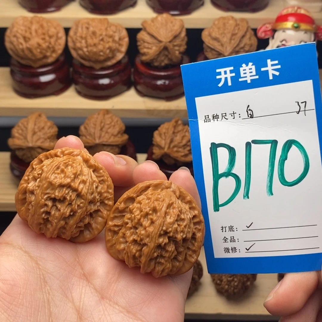 把件文玩核桃全****马白狮子