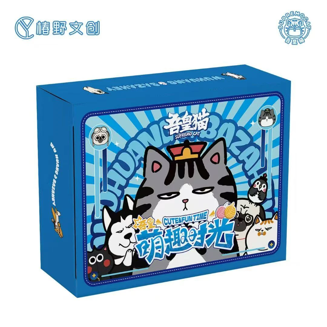 【拆盒】椿野文创 吾皇猫-萌趣时光 收藏卡牌 盲盒（代拆）