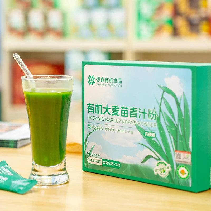 【到手30条】有机青汁粉大麦苗富含膳食纤维无麸质轻食代餐即食燕麦