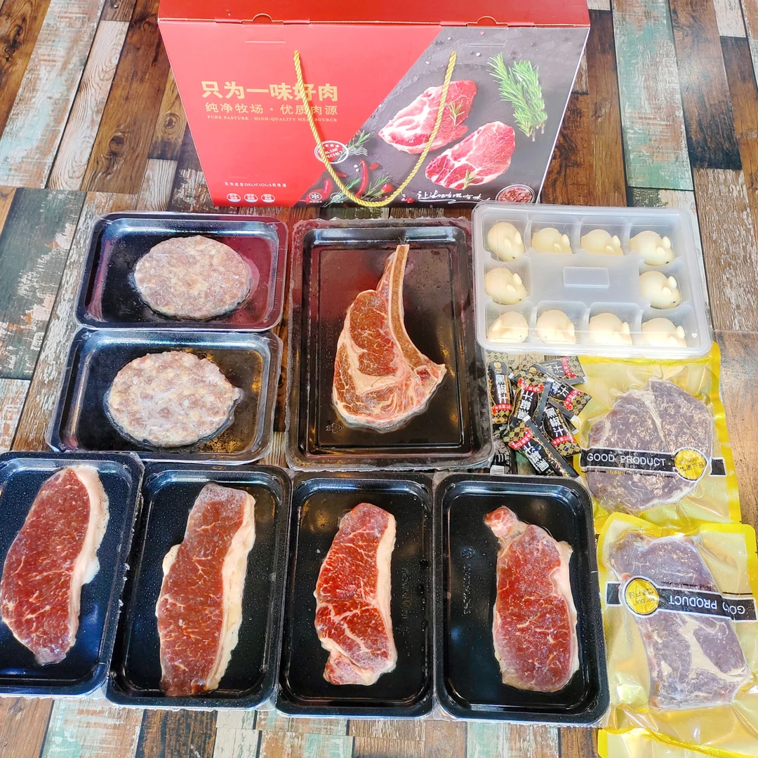 原切牛排精品原切牛排礼盒套餐