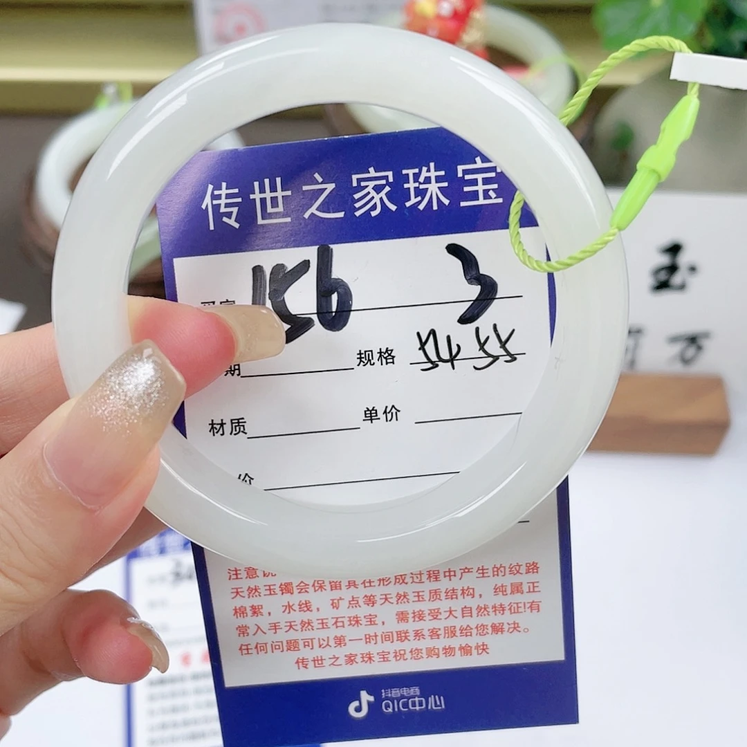 【闪购商品】未镶嵌手镯和田玉