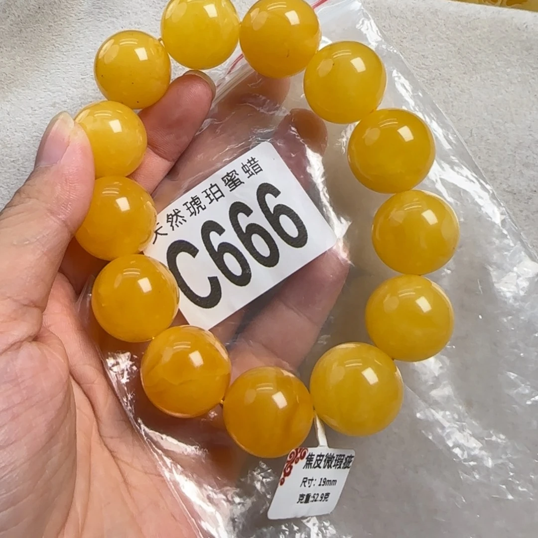 蜜蜡未镶嵌珠宝奇石微瑕19