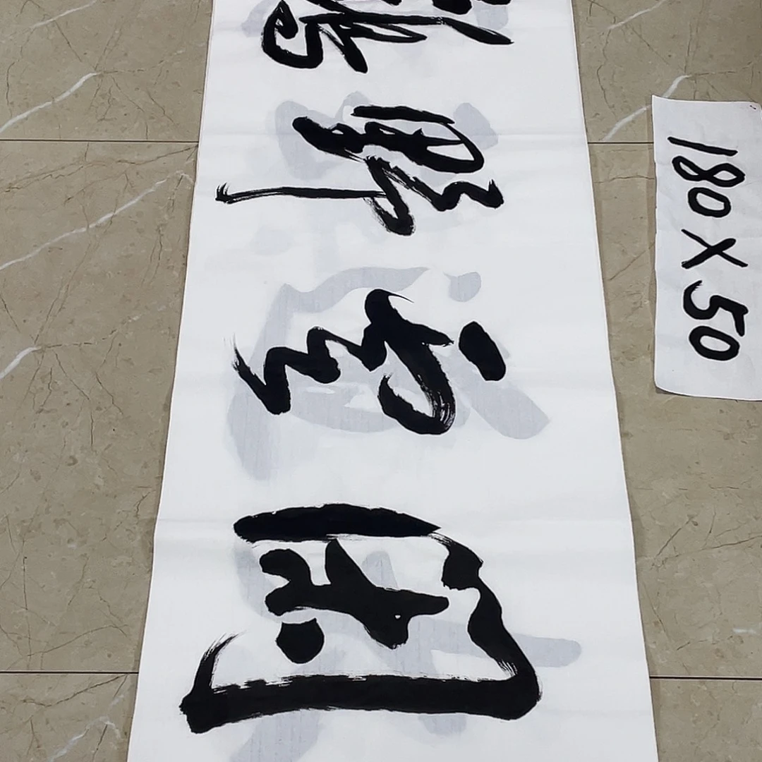 书法Lvqinzhenshufa