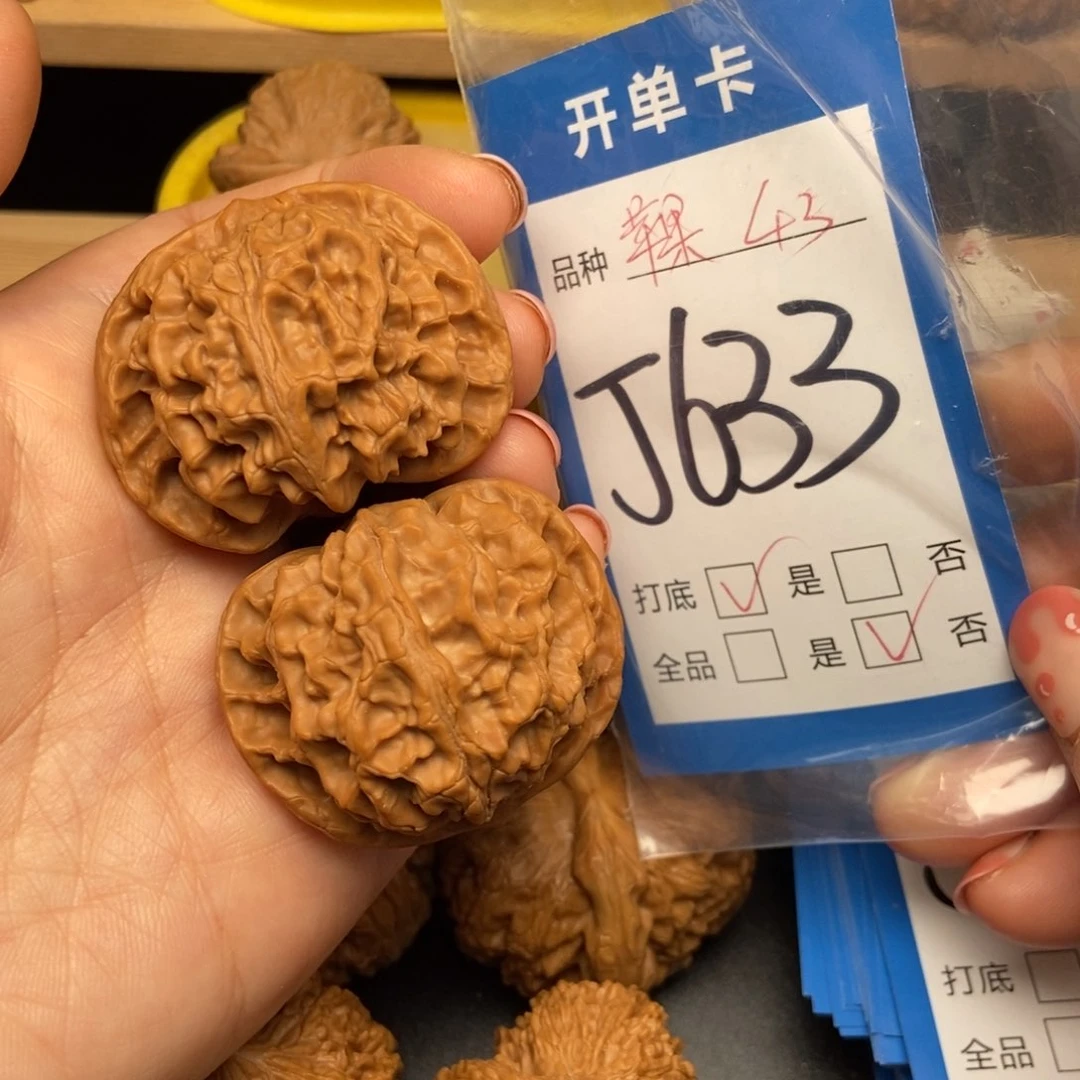 桃核吊坠核桃苹果园狮子头