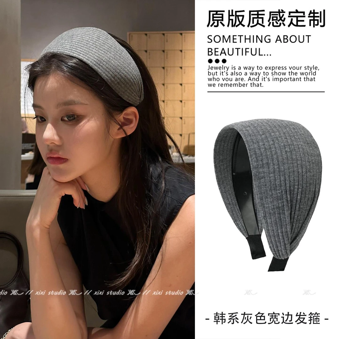 灰色韩系宽边编织发箍气质高颅顶压发头箍小众通勤发箍头饰新品女