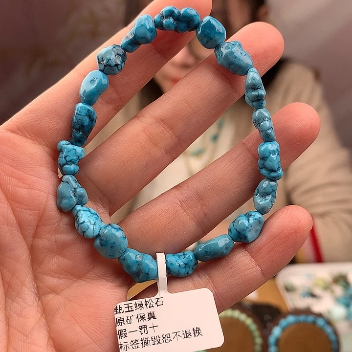 绿松石未镶嵌原矿