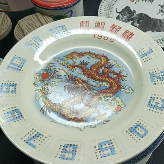 喝***菜日历龙盘陶瓷？？？？！