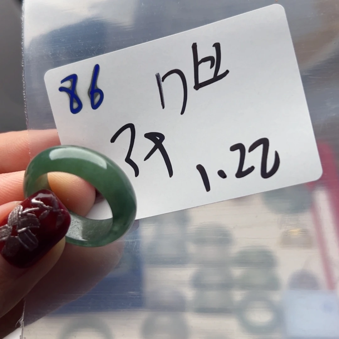 翡翠戒指未镶嵌天*新年快乐