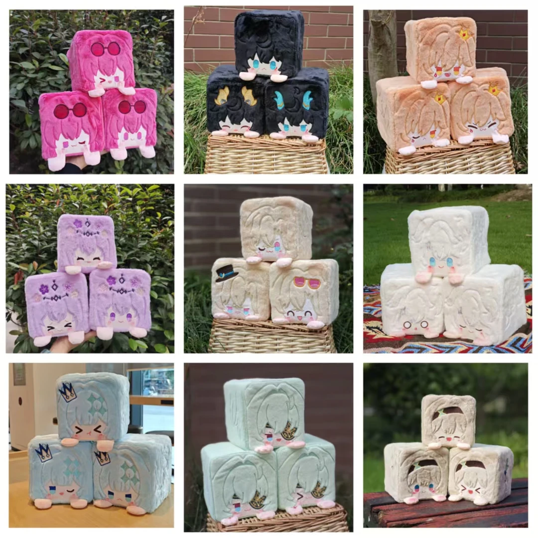 【原力小赏】小方糖毛绒抱枕系列大集合（15*15*15cm）