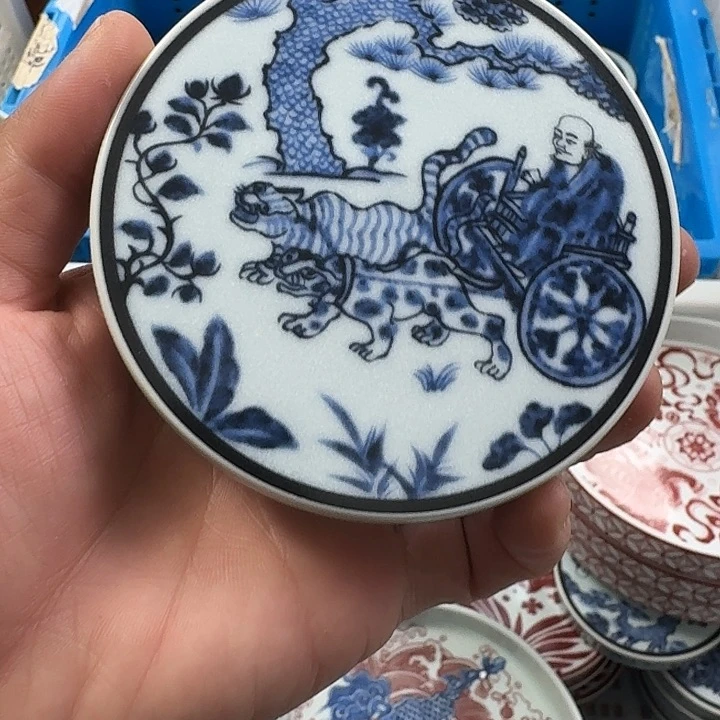 瓷片青花鬼谷子盖置