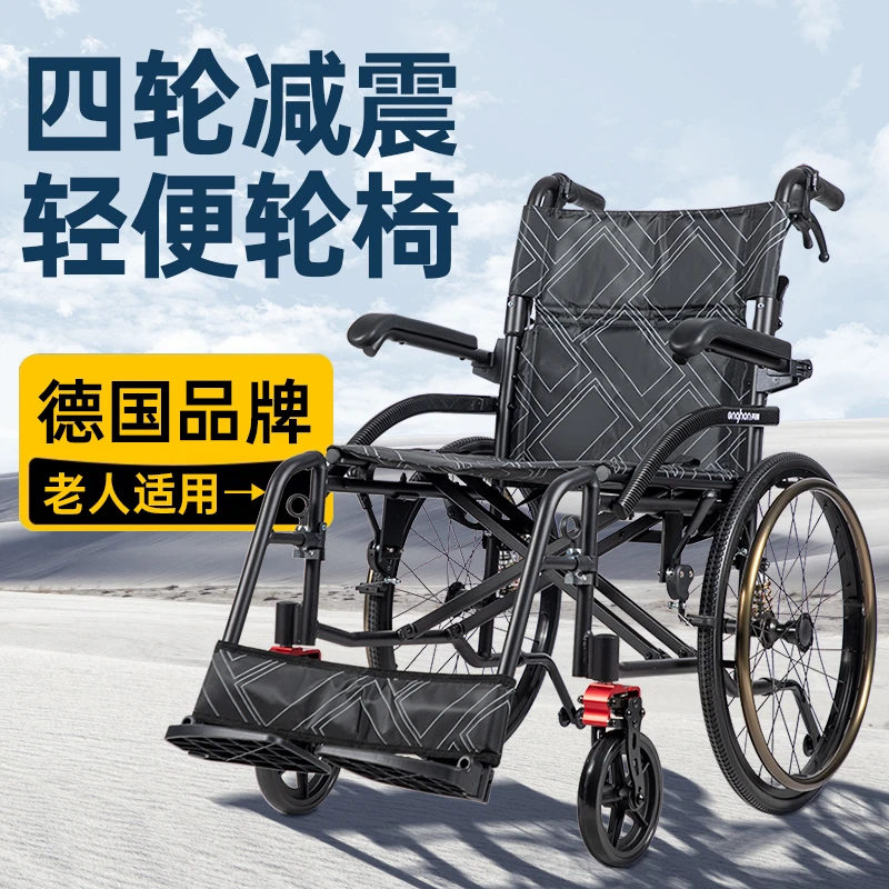 owhon手动轮椅车老年代步车轻便手推车铝合金材质可折叠旅行
