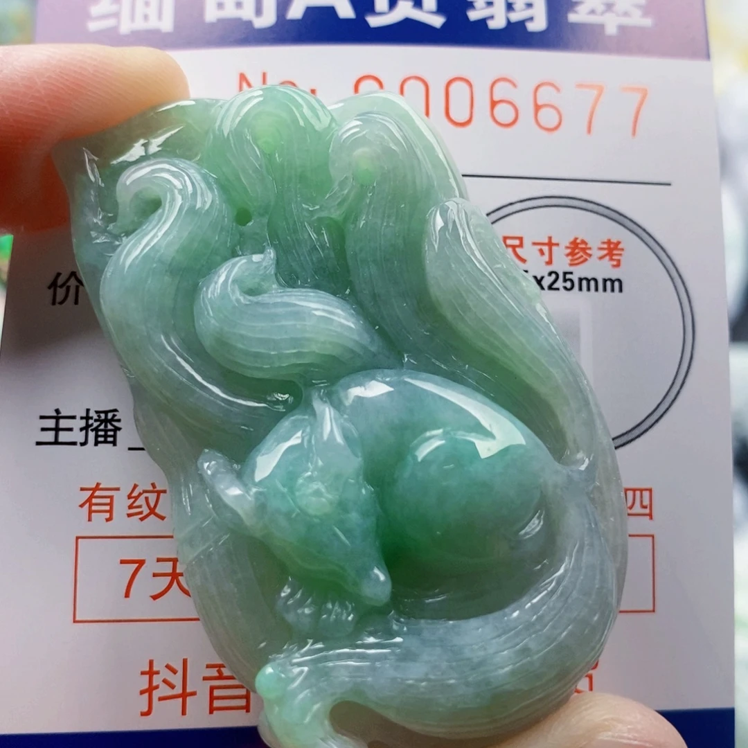 吊坠(不含链)未镶嵌翡翠