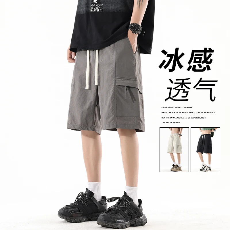 玛斯柏运动速干工装短裤男士夏季薄款凉感潮牌宽松五分休闲裤子男