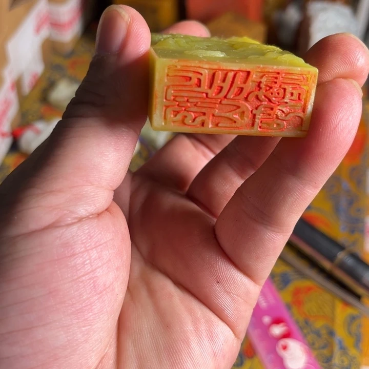印石寿山石寿山石