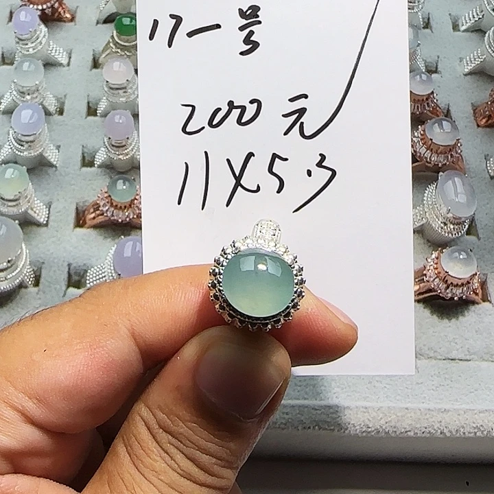 翡翠未镶嵌戒指2222222