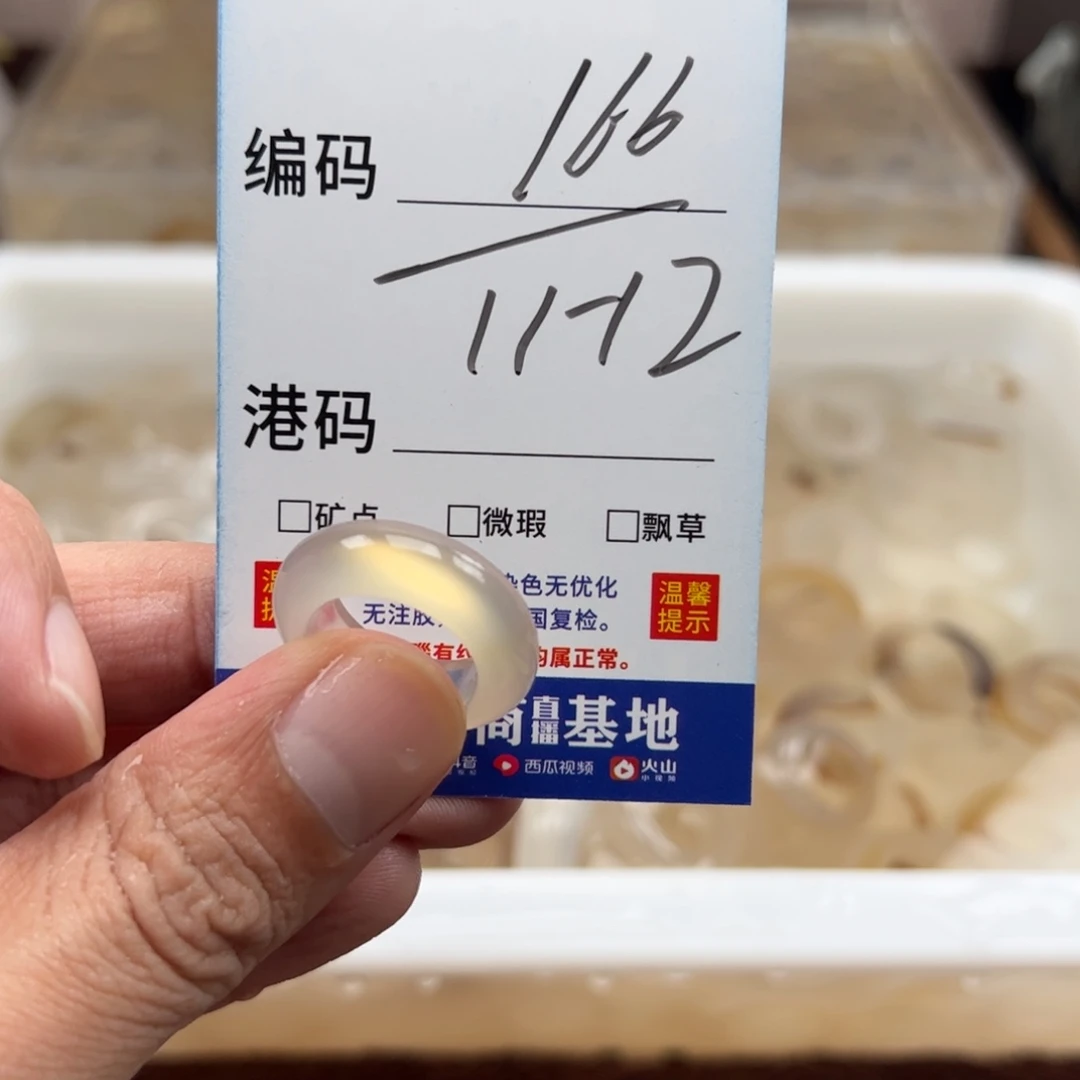 未镶嵌戒指玛瑙/玉髓