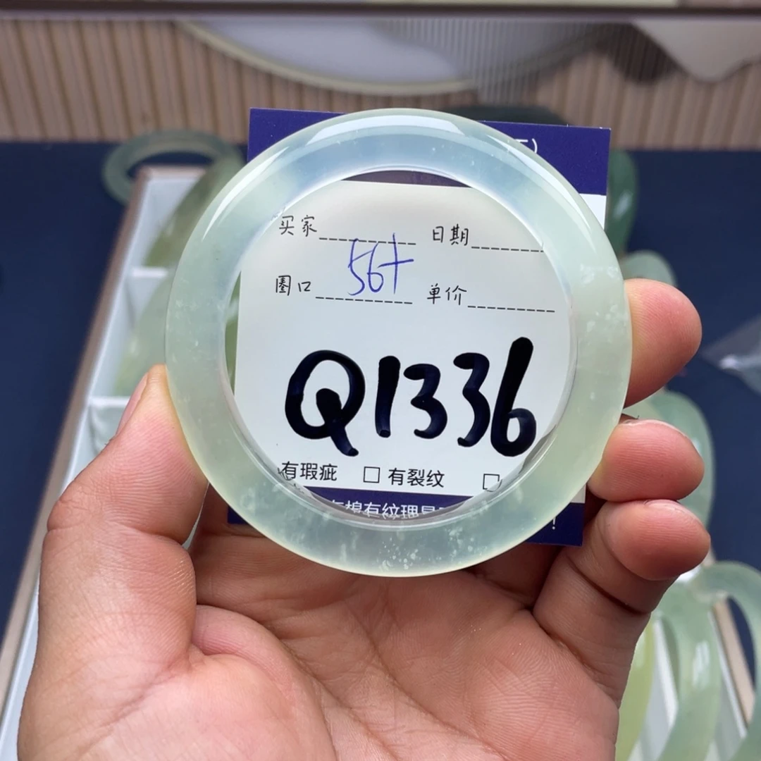 岫玉未镶嵌手镯手镯
