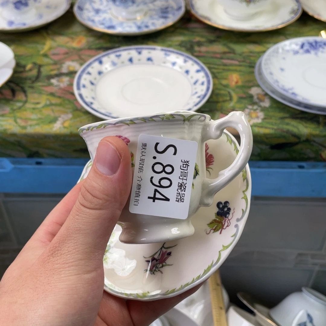 小***泽894狗哥瓷器直播间1212