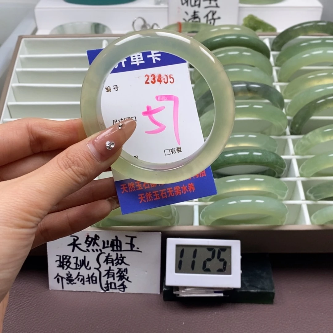 蛇纹石玉手镯未镶嵌