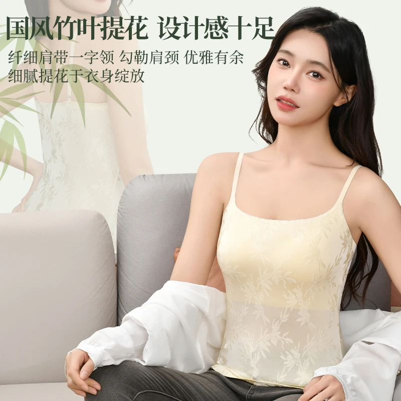 女士缎面提花新国风竹叶风丝滑双肩吊带背心外穿通勤百搭打底无袖