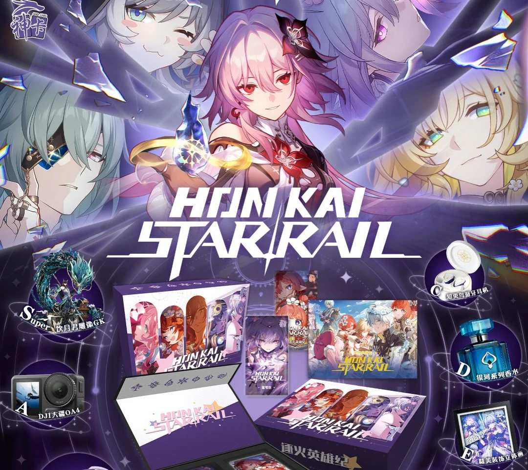 【疯狂过山车】神卡崩铁逐火英雄纪（默认代拆）