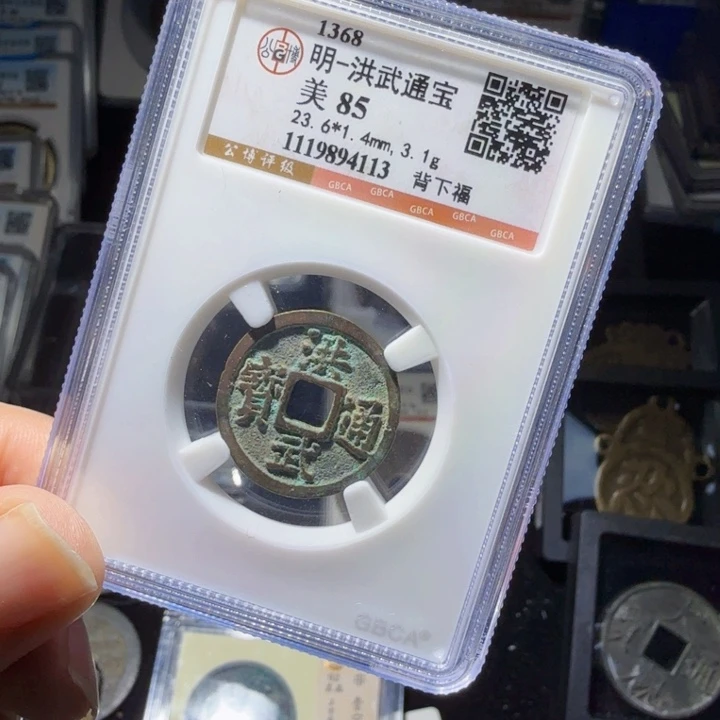 铜用****3As历朝历代……4113