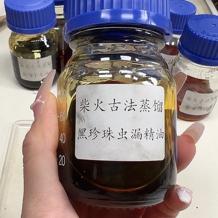 沉香沉香精油古法黑珍珠精油3g