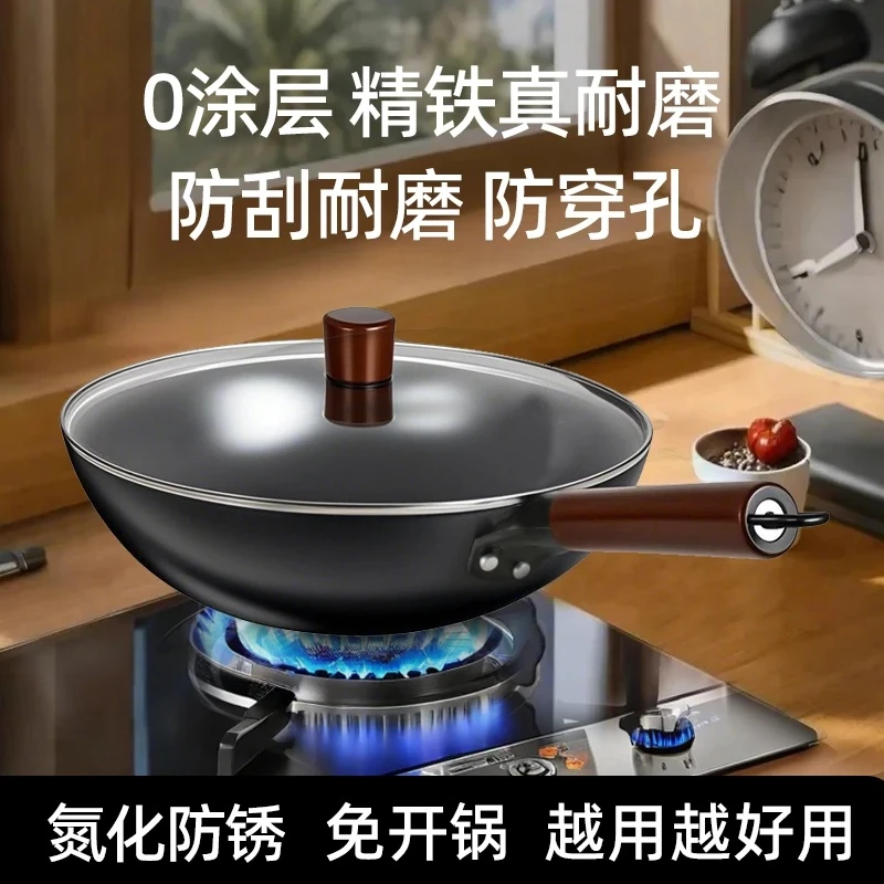 铁锅电磁炉专用炒菜锅平底不粘锅家用无涂层传统老式章丘精铁炒锅