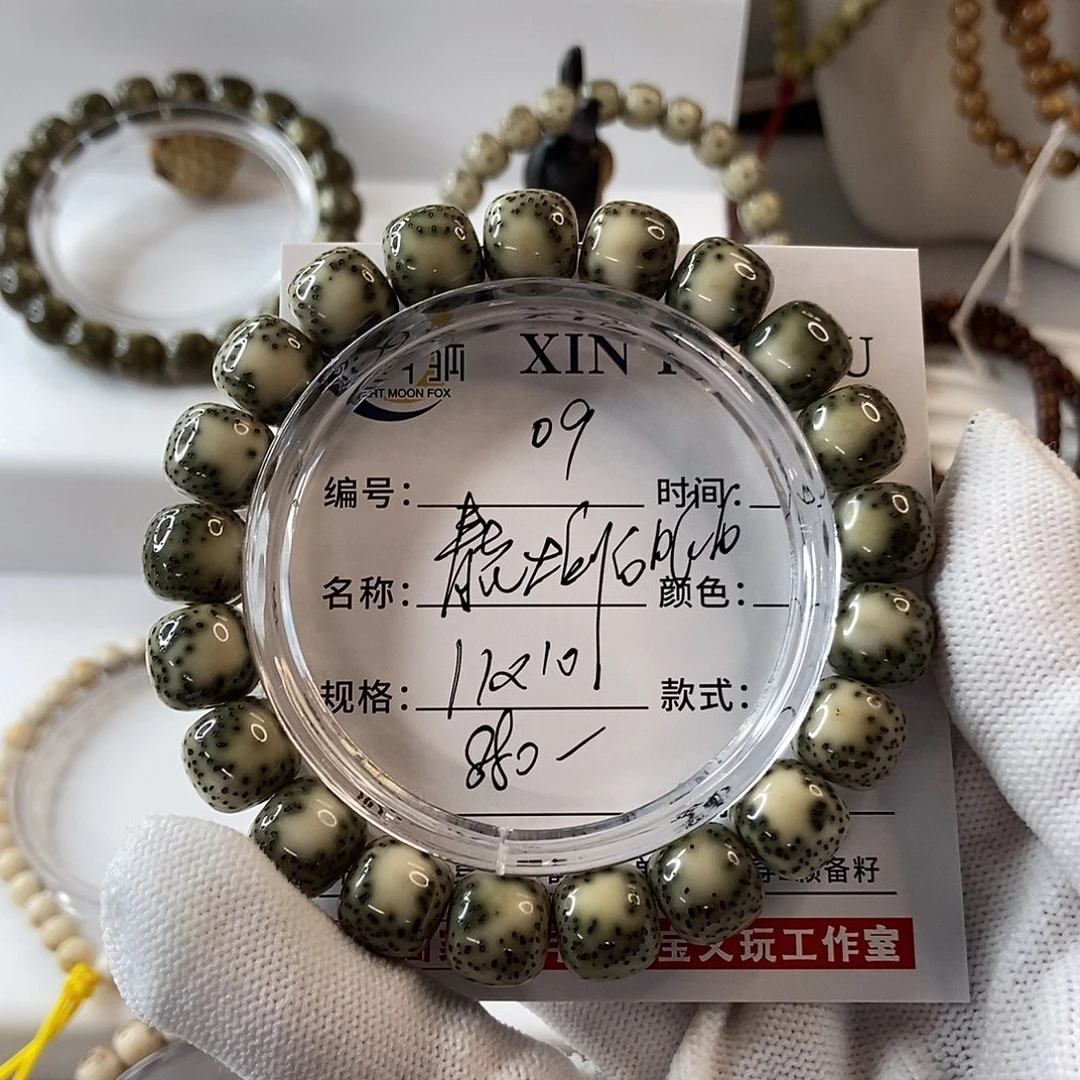 手串星月菩提11青花大侧白09