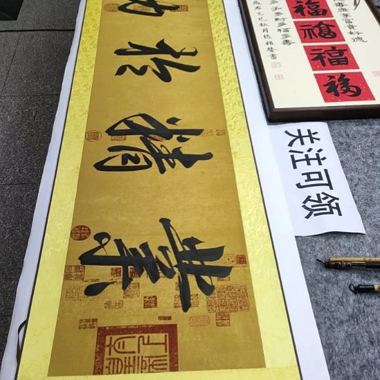 书法张权馨老师亲笔手写书法