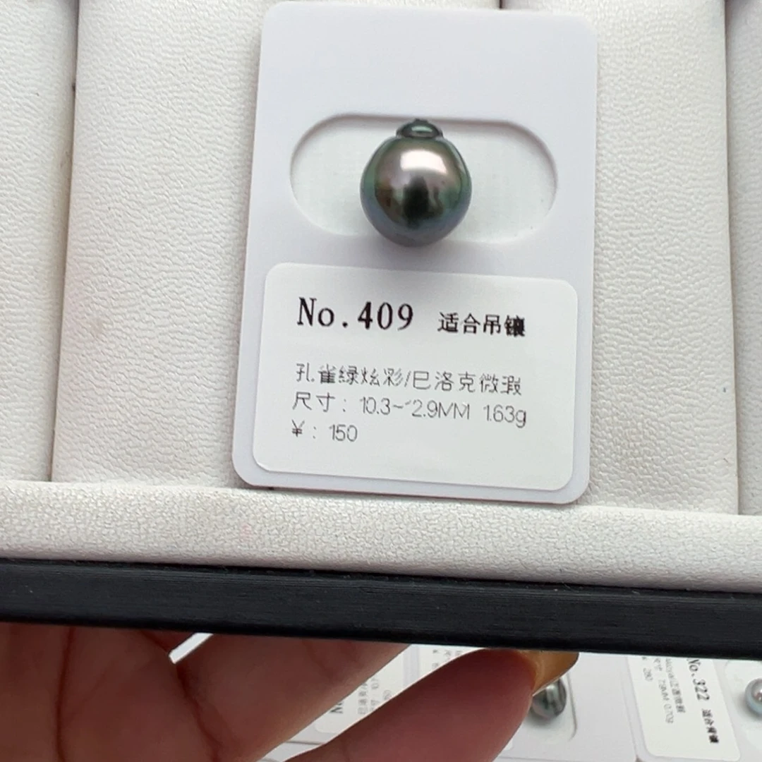 海水珍珠裸珠大溪地裸珠10-11mm可定制爱