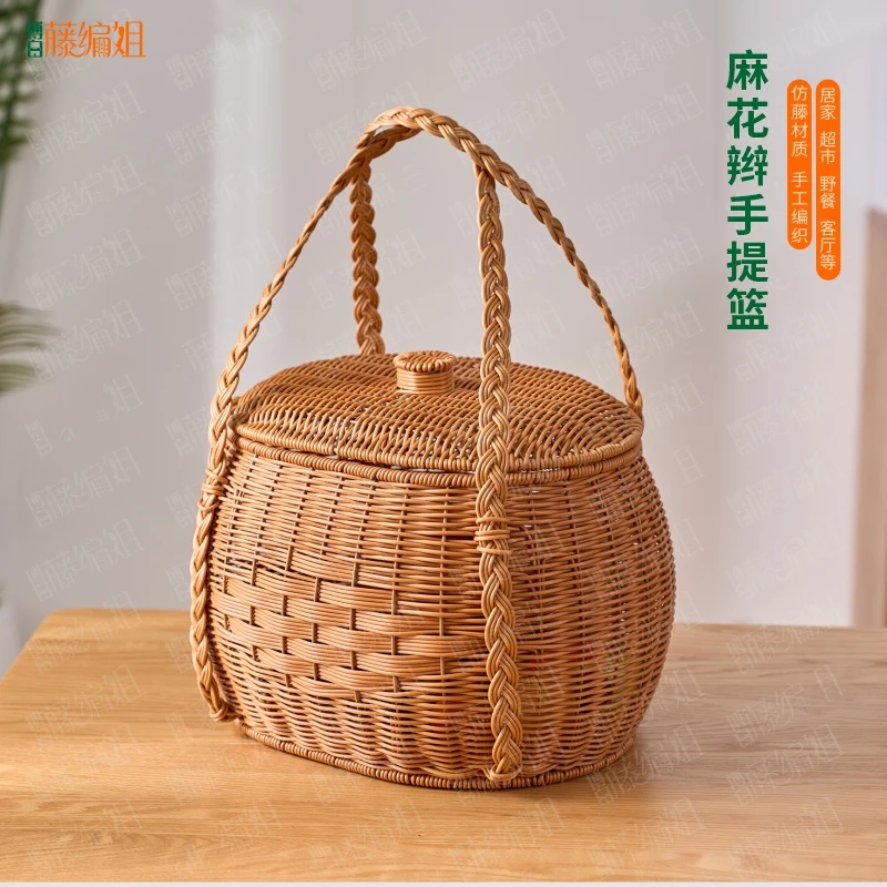 B001W户外简约圆形藤编篮子手工野炊手提防水家用置物储物收纳篮