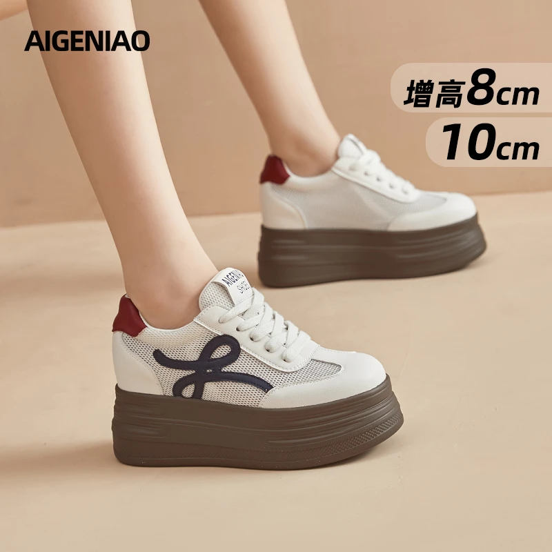 【8-10公分】2025夏季新款小白鞋女透气网面小个子厚底增高徳训鞋