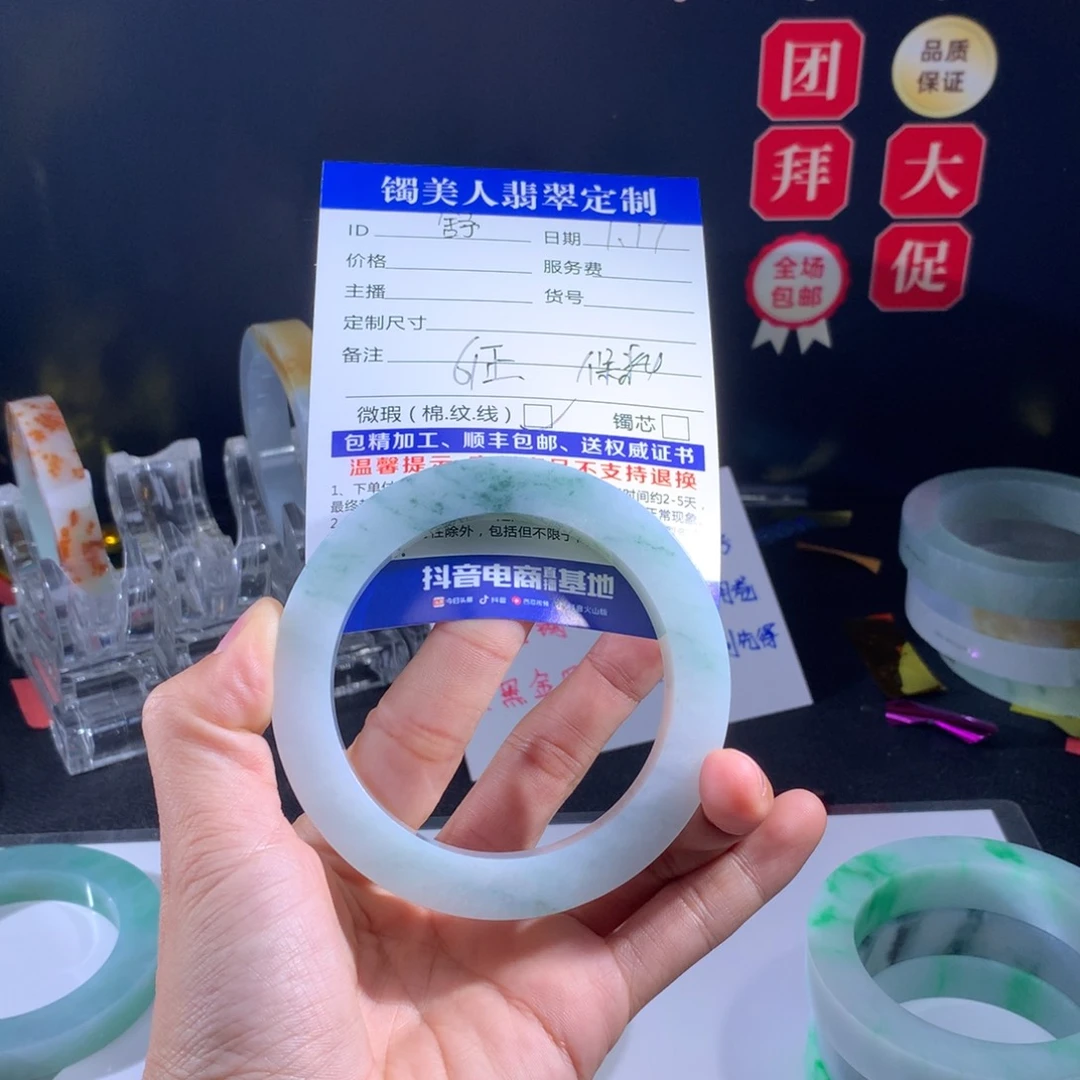 定制翡翠手镯未镶嵌舒****）