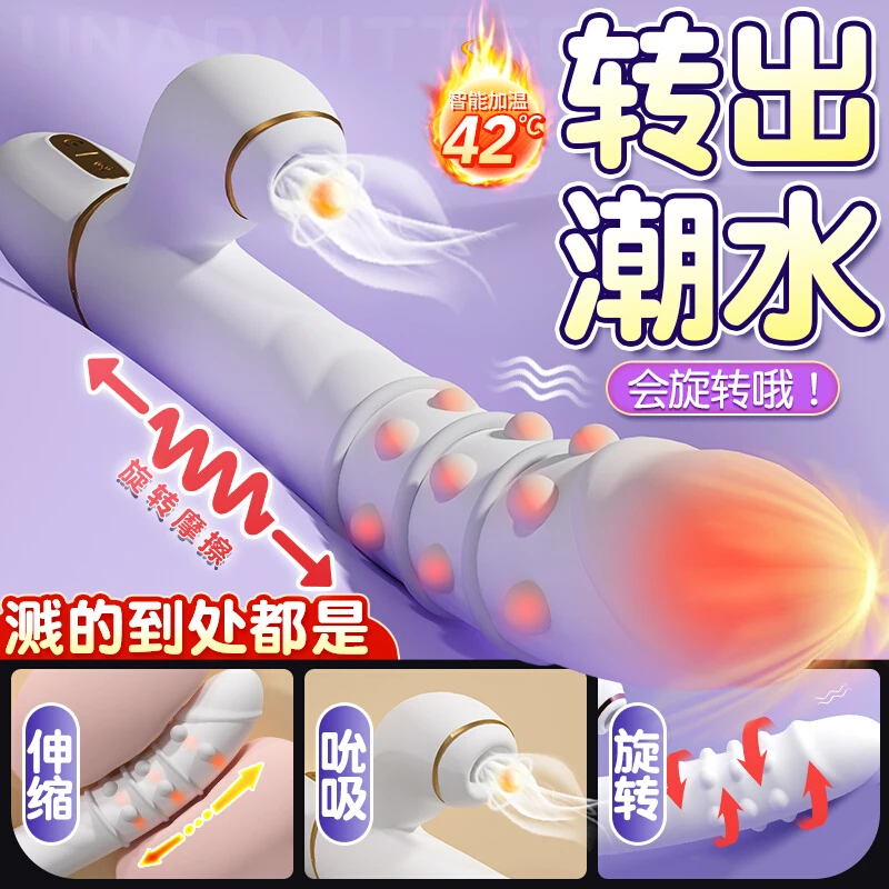 【顺丰速发】转珠震动棒情趣用品女性成年人必需品女生自用神器玩具