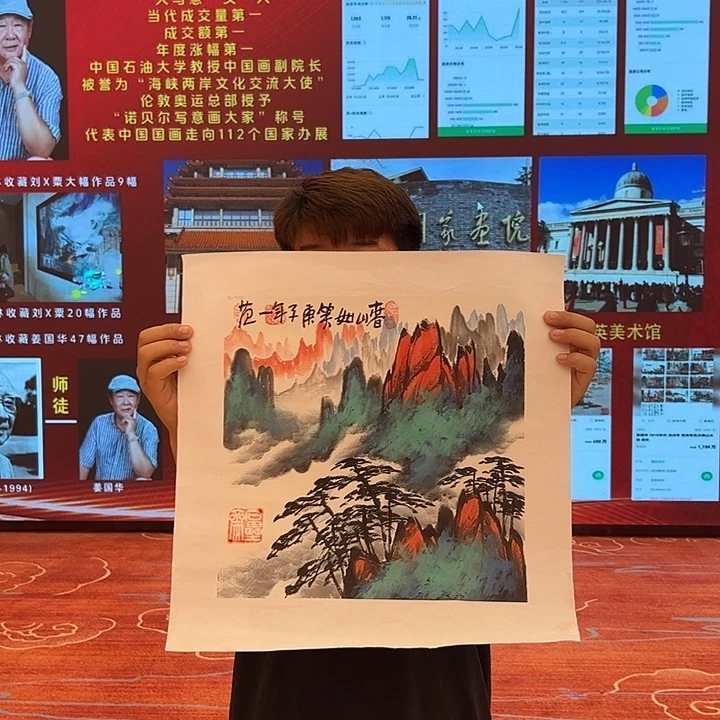 国画姜国华雅昌白袍原作！