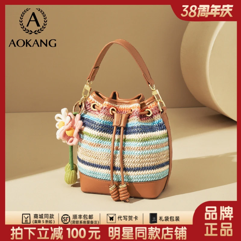 奥康抽绳水桶包包女款爆款2026新款女士斜挎包秋冬百搭编织手提包