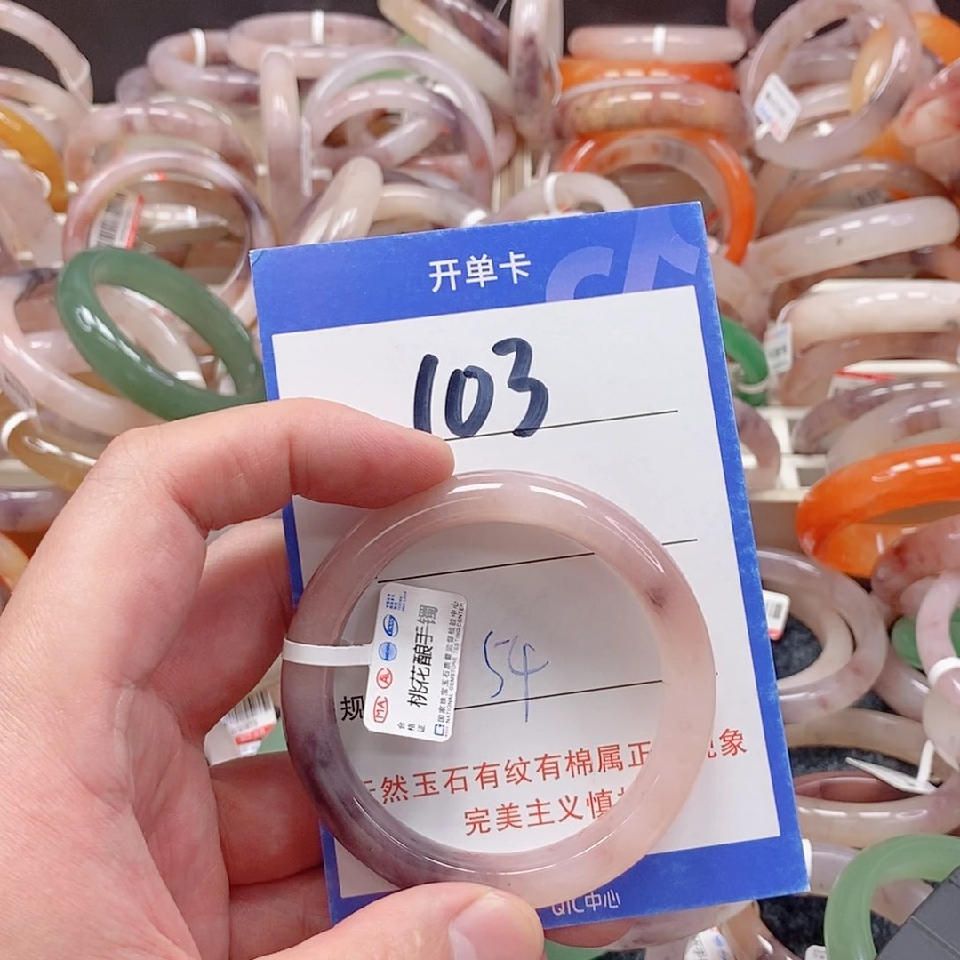 未镶嵌手镯石英质玉（金丝玉）